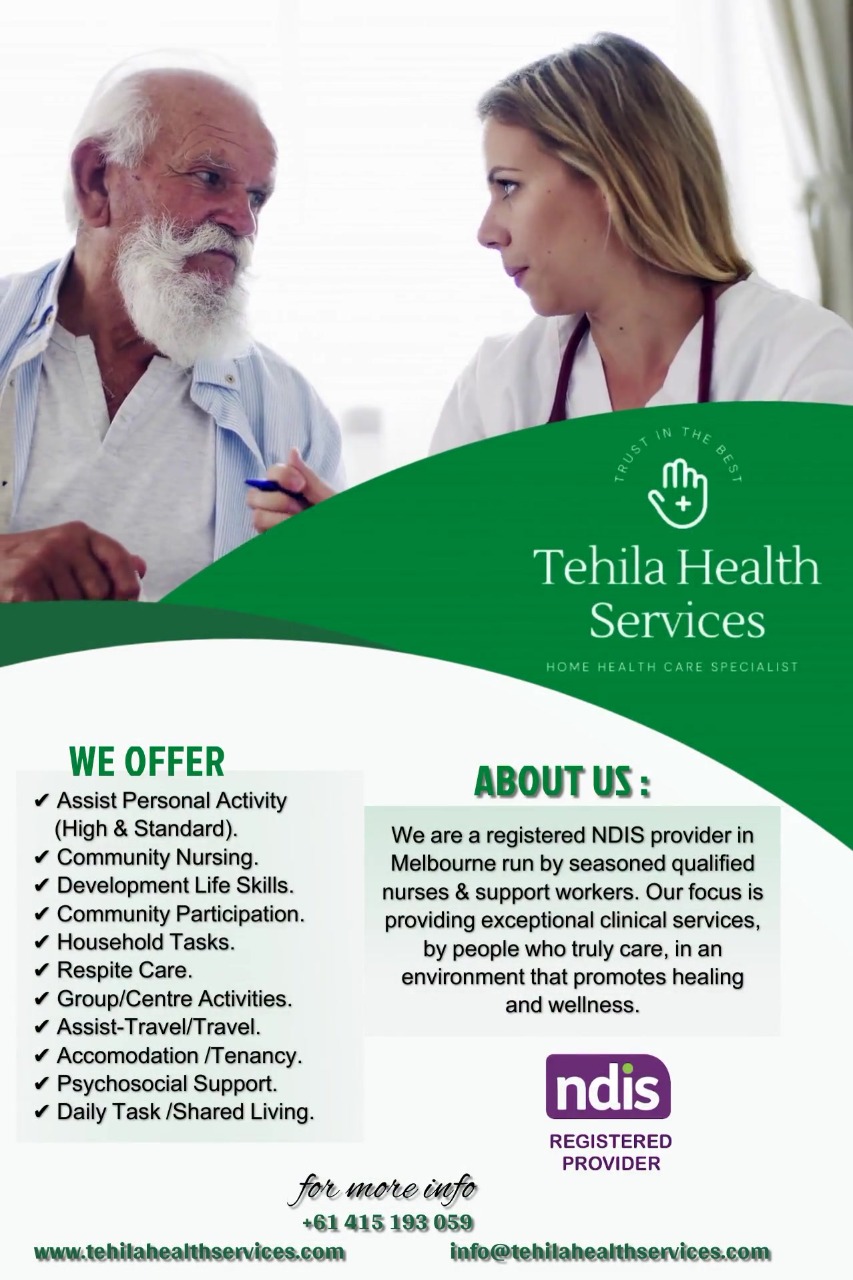 Tehila Health Services — photo 7