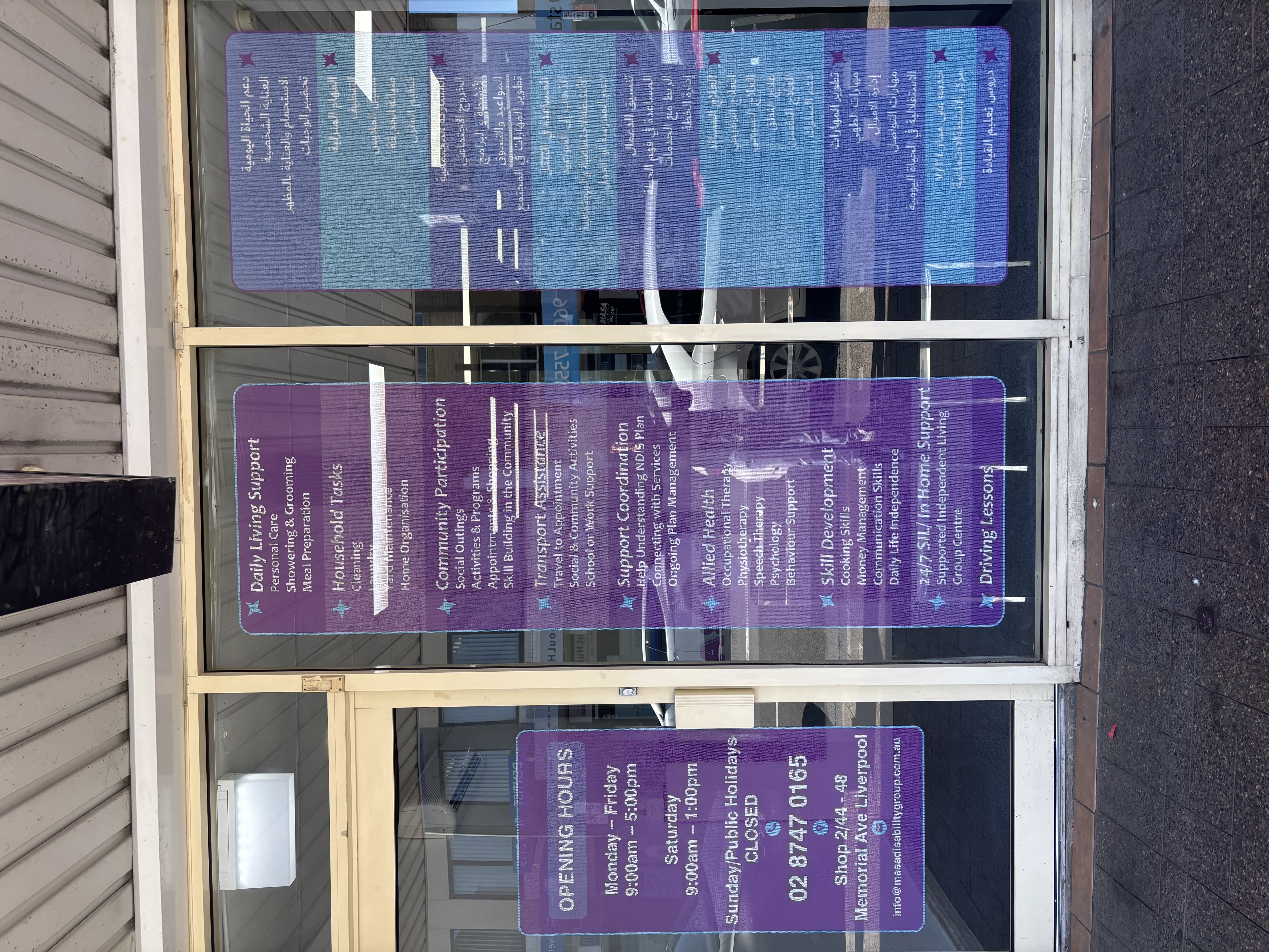 MASA Disability Group — photo 14